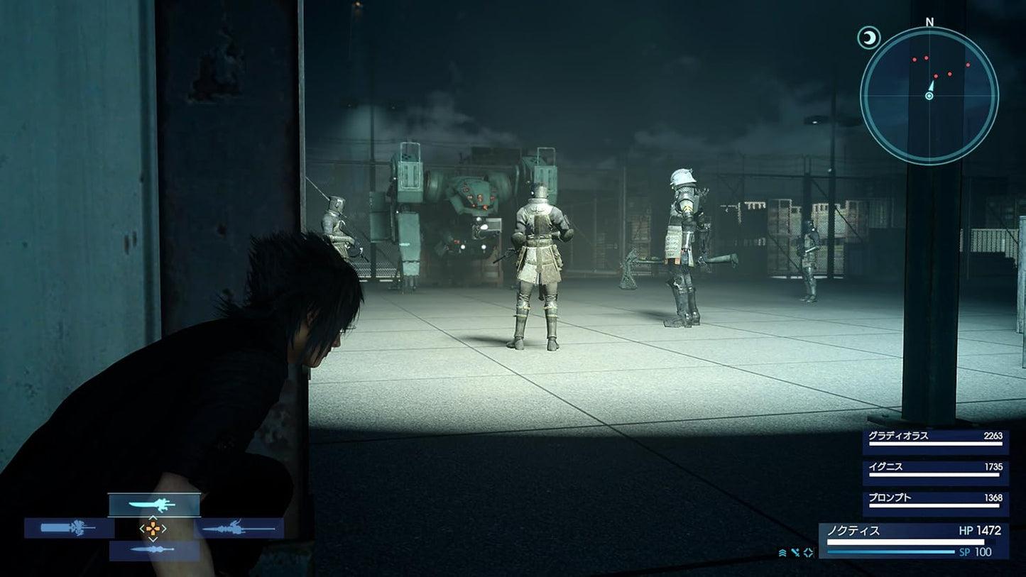 Final Fantasy XV - Xbox One (Pre-Played )